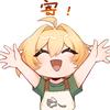 8.13邢台TGF漫展