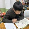数学王老师
