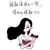 徐某人