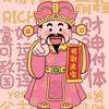 ～ 诚诚 ～