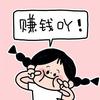 李三岁