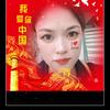 伊宝贝👯