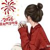 毒解药💋