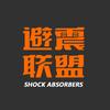 倍适登Bilstein减震退伍桥哥PLA