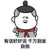 〖☞随♀缘☜〗