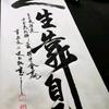 孤影
