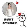 瘋吖頭⑧乖