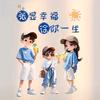 徐张盛世