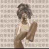 鎖芯♂鈈愛