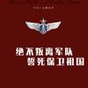 泽泽大宝贝