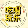 修华
