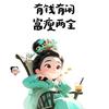 会飞的鱼  华华