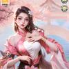 再见吧，过去