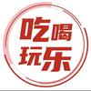疯丫头..