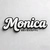 莫妮卡🌟Monica