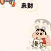 王耶