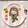 林佳怡