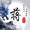 网红男神小王子