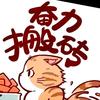 黄妞妞