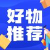 老孙好物窗