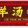 大关任八哥