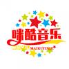 咪酷音乐