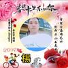 楊陽