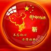 你我TA