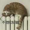金瓯无缺