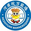 A河质院万能墙（小宇学长）