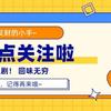 旭阳红