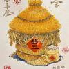 锦鲤附体