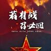 军事要闻看天下