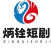炳铨轩店