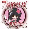 晚樱