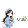 我是歆(宝_宝)♡