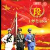 彩云之乡