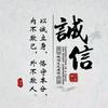 祥盾装饰
