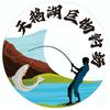 仁寿天鹅湖巨物钓场