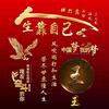一个人的咖啡