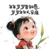 ╭①小手亂摸╮