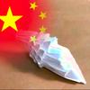 纸间阶梯🅥