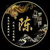 久良诚信商贸