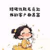 快乐之家~
