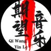 期望音乐