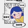 自然流矩阵-图热AIGC