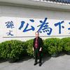 和弦琴（黄礼军）