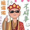 🌈王先生