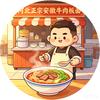 蒲城县_河北正宗安徽牛肉板面