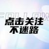 孤独的我（油漆工玩家）